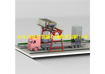 面粉全自动装车系统的运行原理是什么？
