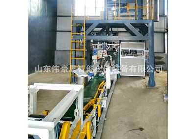工程塑料自动包装机 自动称重包装机工作现场