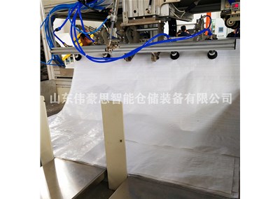 生物肥智能包装设备供应 全自动包装机非标定制