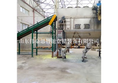 金属盐智能拆包投料系统 自动拆包设备工作现场
