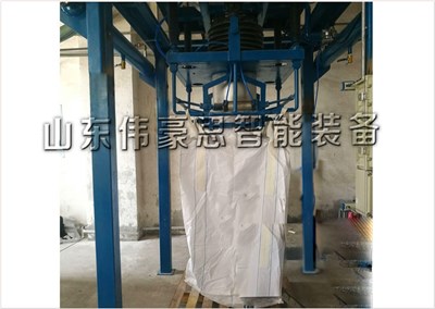 硫磺粉料吨袋包装设备 智能吨包包装秤现场展示