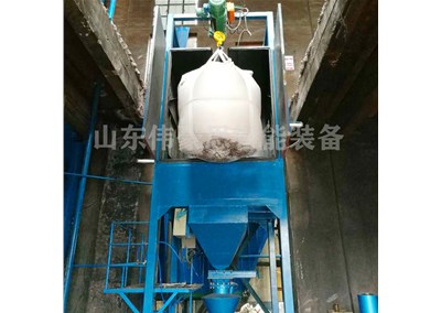 化工粉剂吨袋拆包机的工作原理是什么？